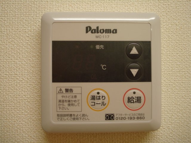 拡大写真:サンパレス 3階301の給湯