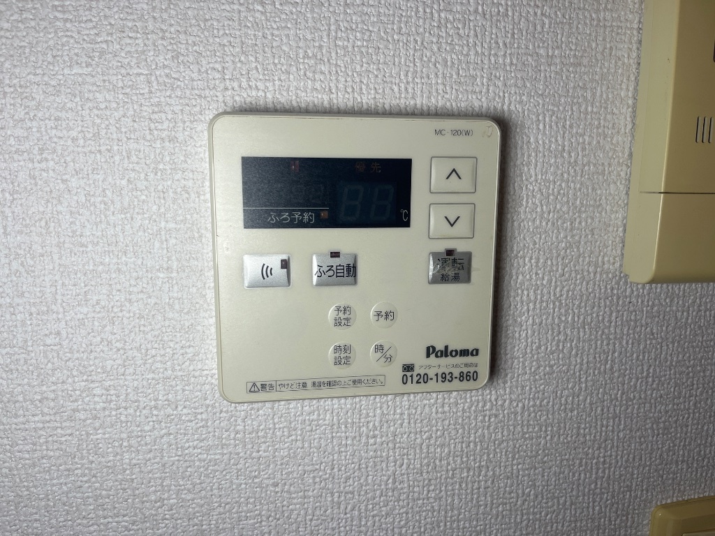 拡大写真:サンハイツ室尾 2階201の風呂湯沸器