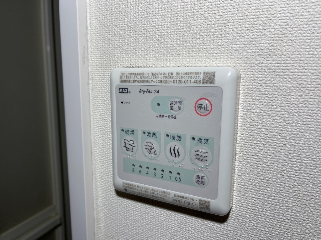 拡大写真：ラビエール 1階00102の浴室乾燥機