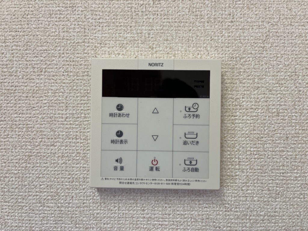 拡大写真:グランソフィア高坂 2階201の室内設備