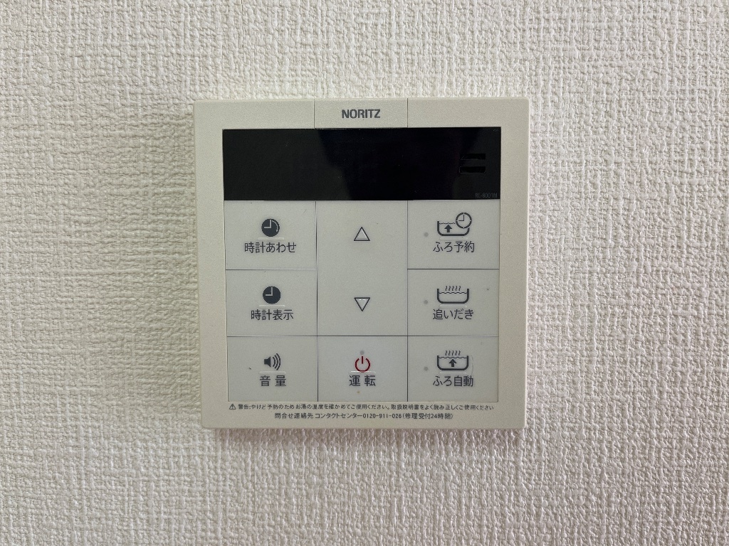 拡大写真:ペットピア春日 1階103の給湯