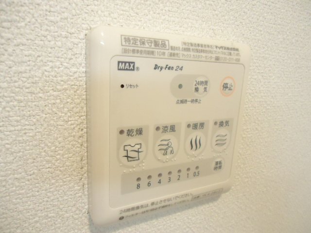 拡大写真:ペットピア春日 2階205の浴室乾燥機