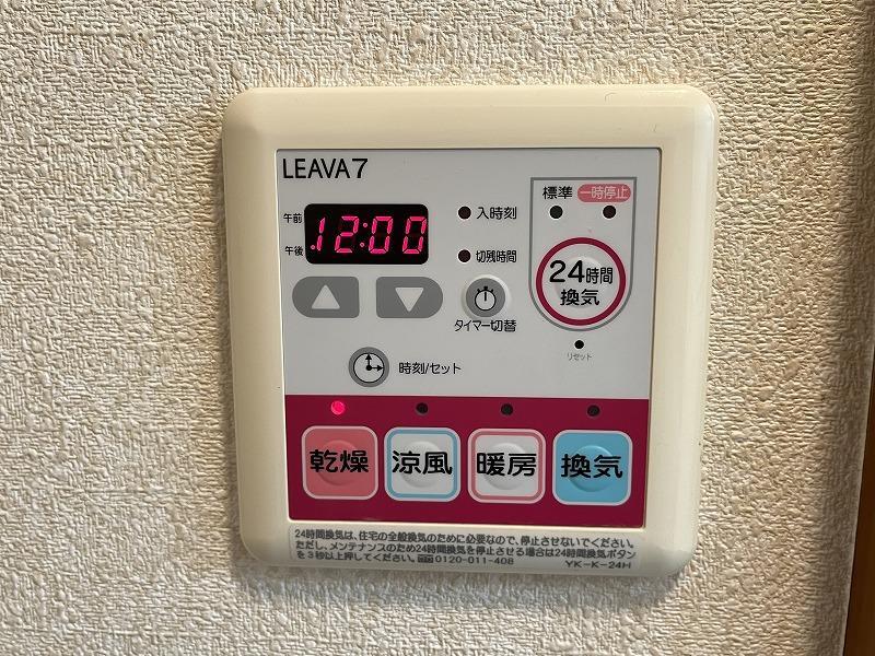 拡大写真:ヴェールピア 1階102の浴室換気乾燥機