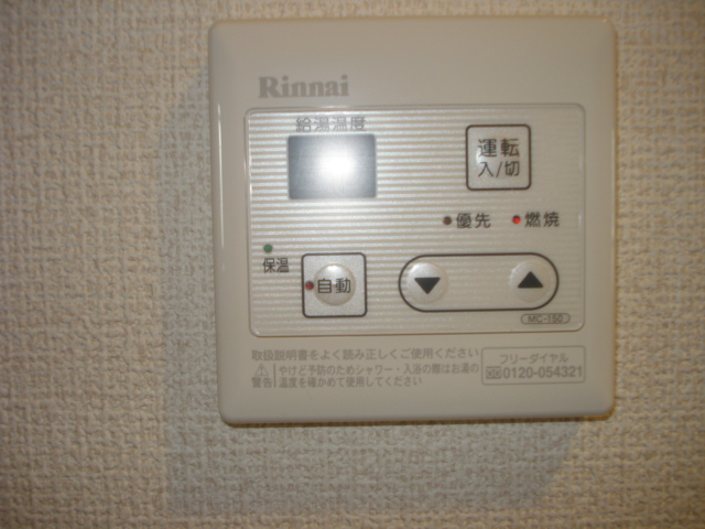 拡大写真:グレイスC.K Ⅱ 3階302の給湯リモコン