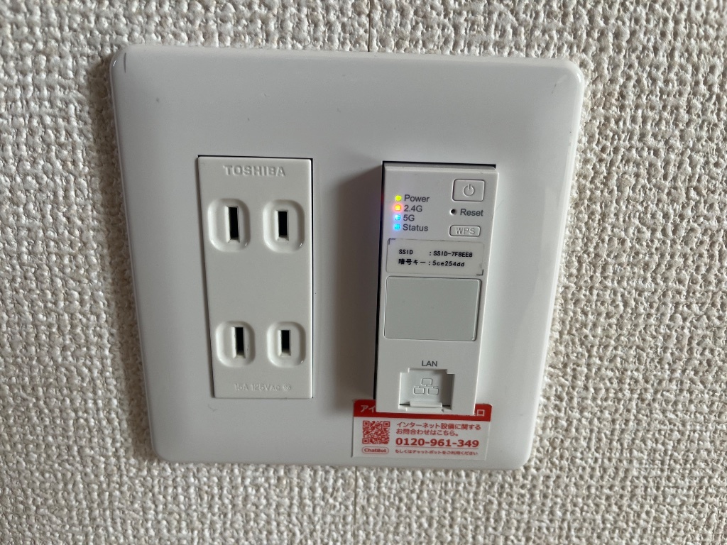 拡大写真：ヴィラージュ新木屋瀬　 2階201のネット無料