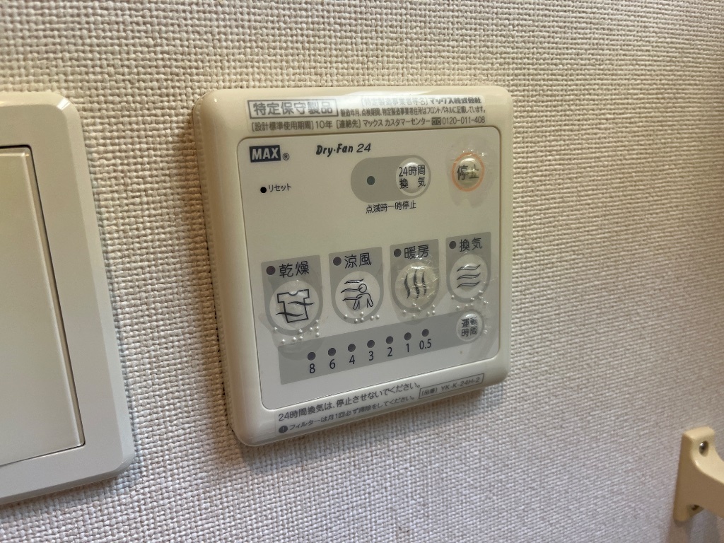 拡大写真:ヒール・コート 1階101の浴室乾燥機