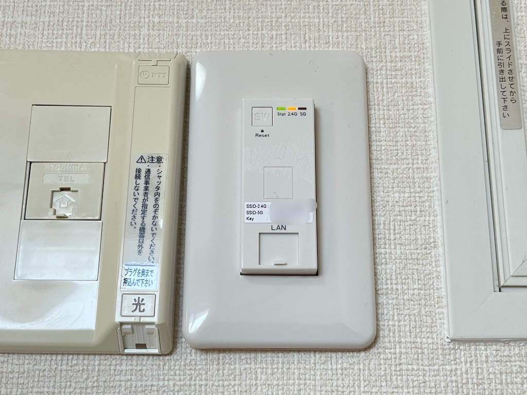 拡大写真:REA 愛(アイ) 2階202のWi-Fi無料