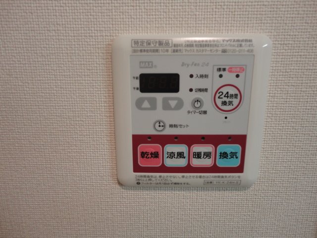 拡大写真:ユーハウスⅤ 3階302の浴室換気乾燥機
