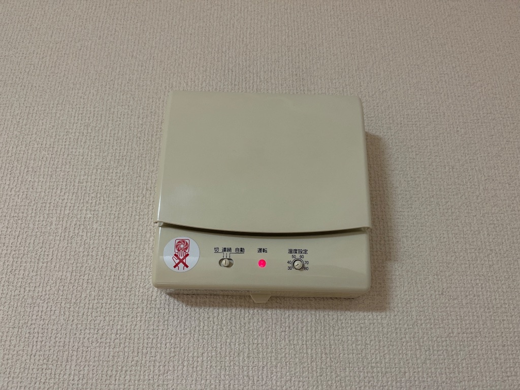 拡大写真:I・GRACE22 3階302の室内設備