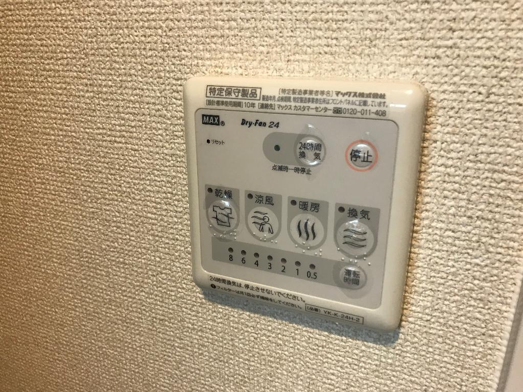拡大写真:ファインビューヒルズ 2階205の室内設備