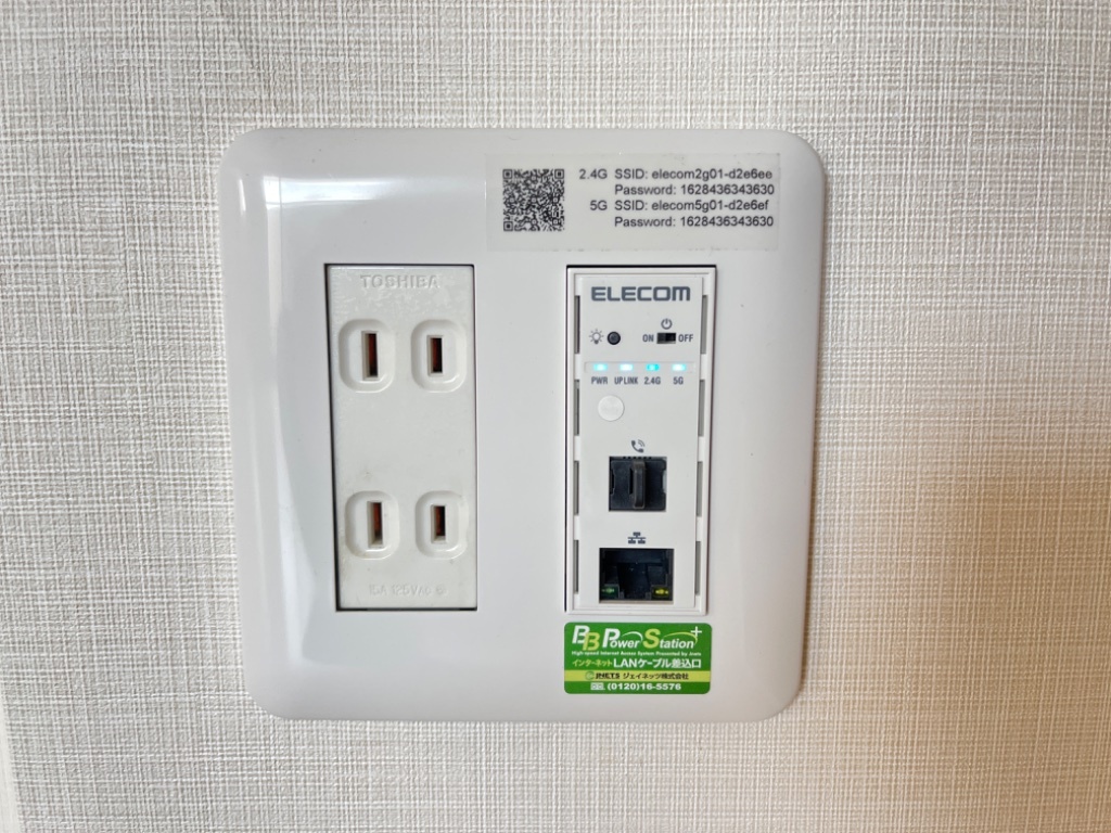 拡大写真:サンシャイン ハイツ 2階202の無料Wi-Fi