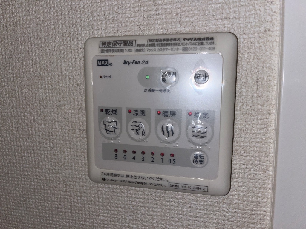 拡大写真:アシューレ 1階102の室内設備