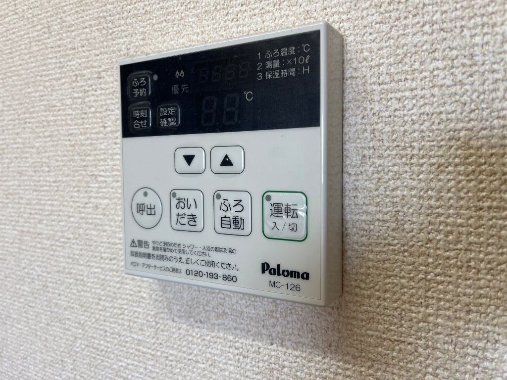 拡大写真:アシューレ 2階203の室内設備