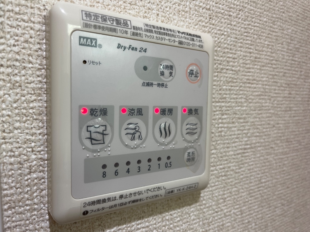 拡大写真:アシューレ 2階203の室内設備