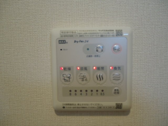 拡大写真:サンパレス 1階102の浴室乾燥機