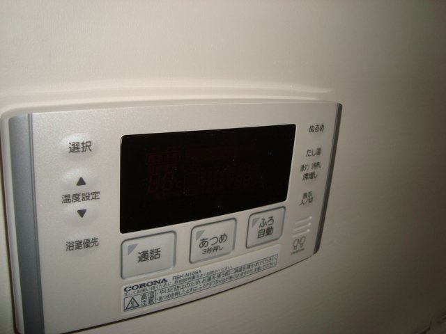 拡大写真:Kanaloa -カナロア- 1階101の追炊き機能(イメージ)