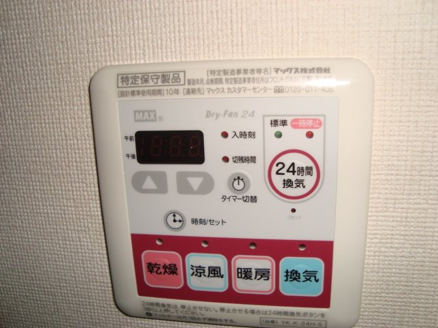 拡大写真:Kanaloa -カナロア- 1階101の浴室乾燥機(イメージ)