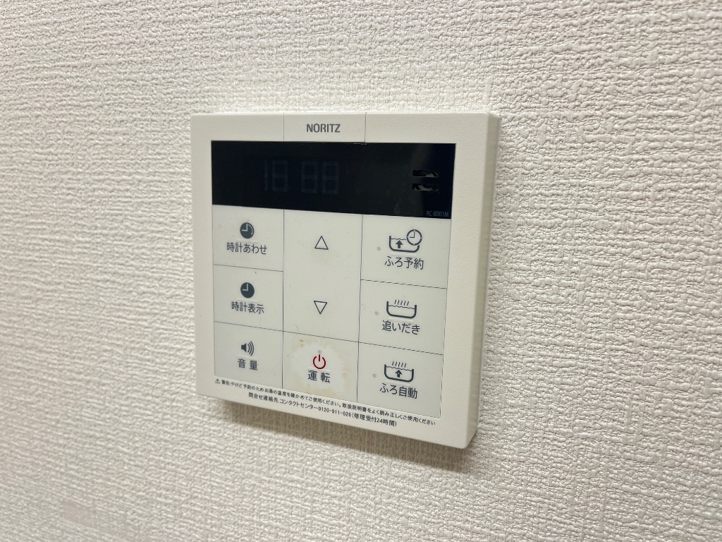 拡大写真:カネイコート日開野Ⅱ 1階103の給湯スイッチ