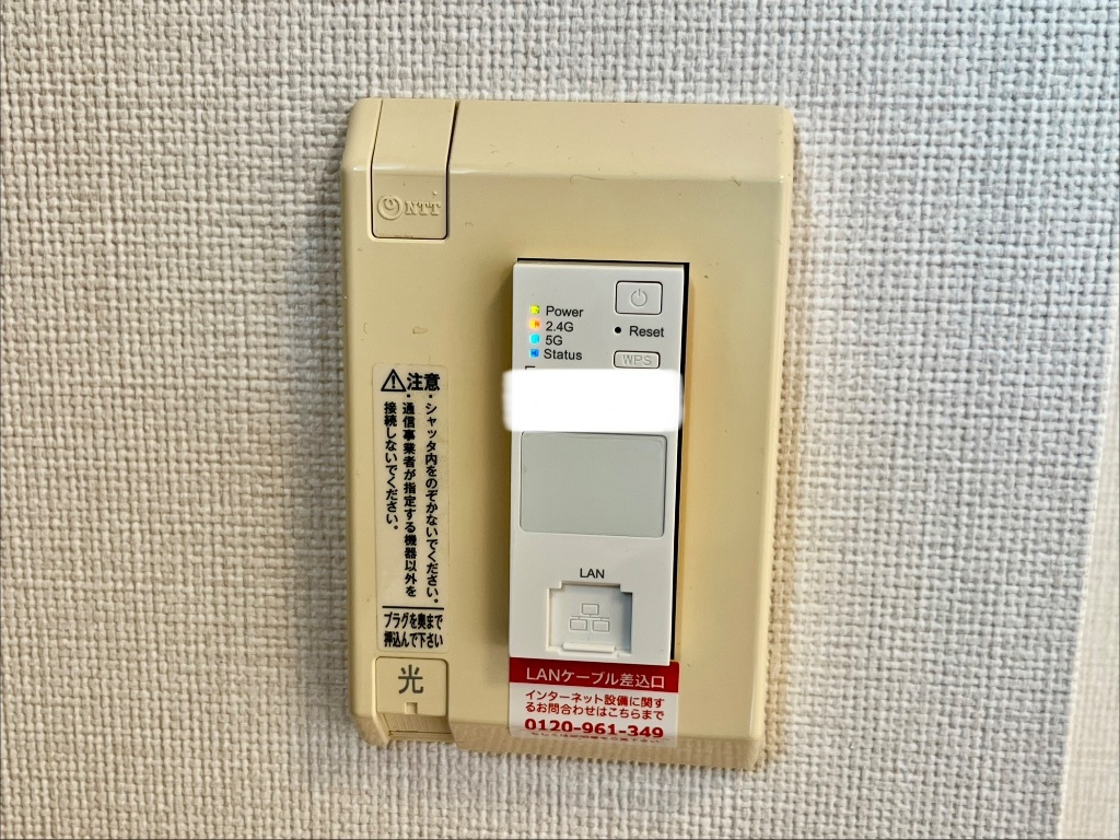 拡大写真:ティアモ 2階202のインターネット使用無料