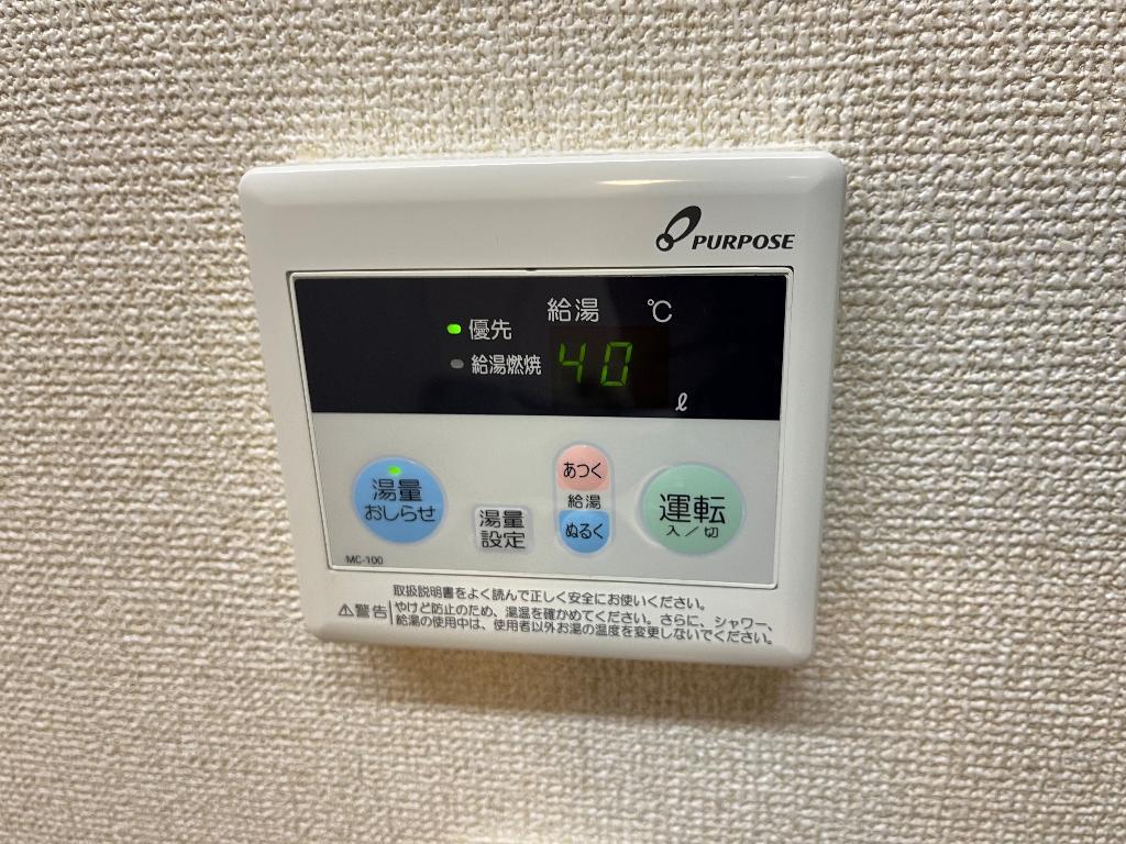 拡大写真:ボンヌールコートK 3階306の給湯器路イモコン