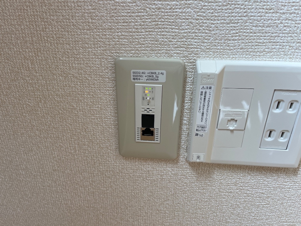 拡大写真:アクアリア 1階101のインターネットWi-Fi