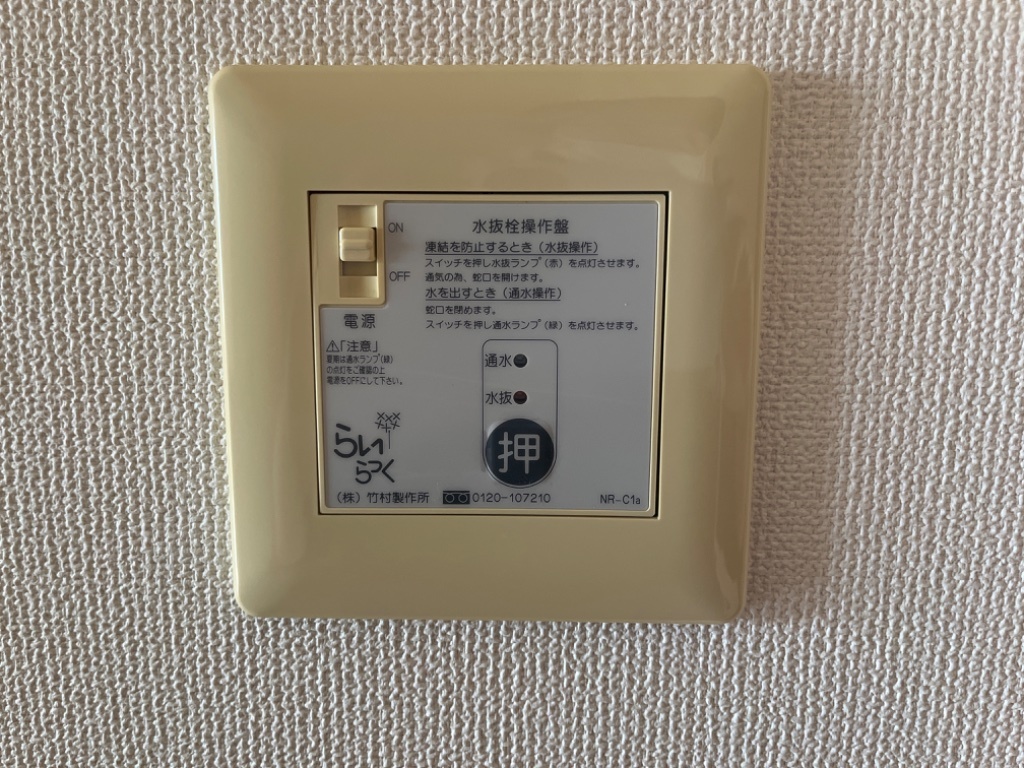 拡大写真:クオリア 1階103の室内設備