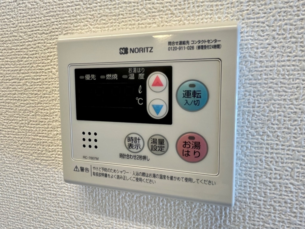 拡大写真:オークロシェ 2階203の室内設備
