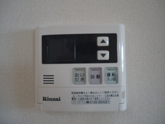 拡大写真:ショコラメゾン 2階201の給湯設備