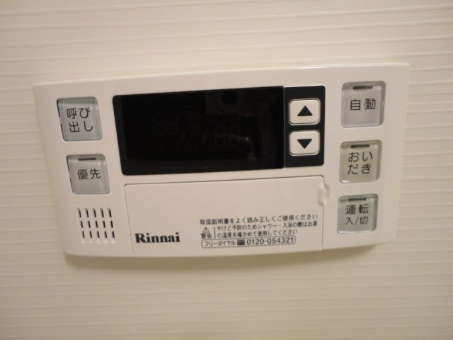 拡大写真:サンハイツ イチカワ 1階102のバスリモコン