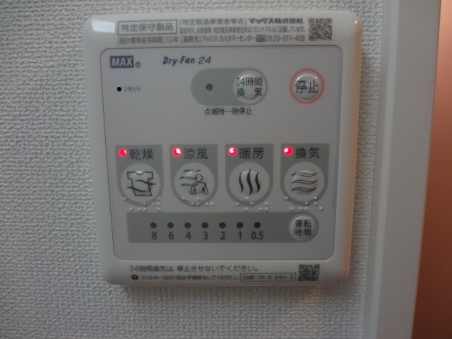 拡大写真:アーバン21 2階201の浴室乾燥機