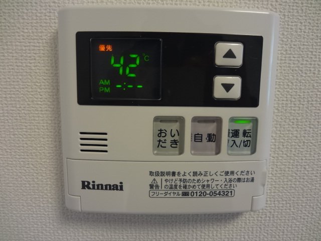 拡大写真:アーバン21 2階201の追炊き付き