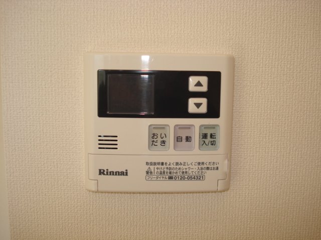 拡大写真:バーニーズⅠ 2階205の給湯