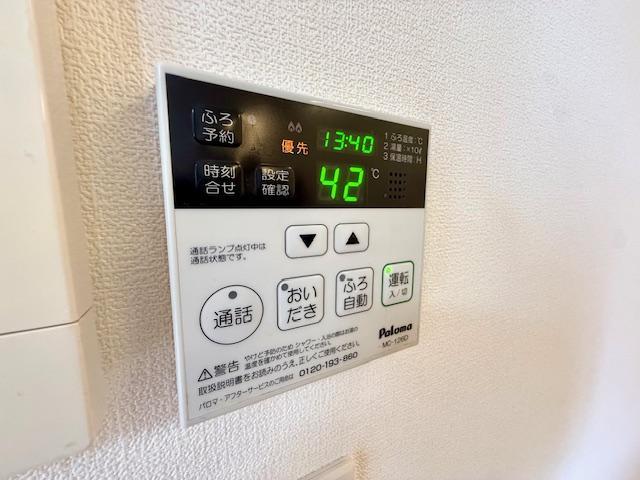拡大写真:サンガーデンⅡ 2階202の追焚・自動湯はり