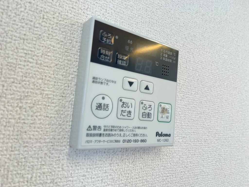 拡大写真:クオーレ佐々 3階303のおいだき