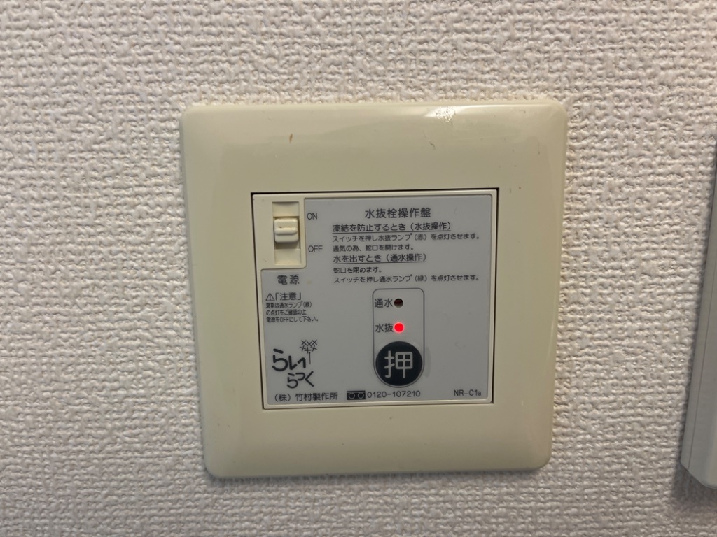 拡大写真:シーズンワンB 1階102の室内設備