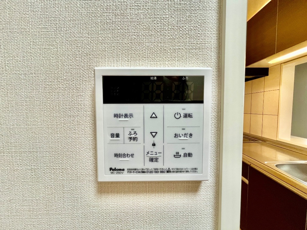 拡大写真:アイリス 2階201の室内設備