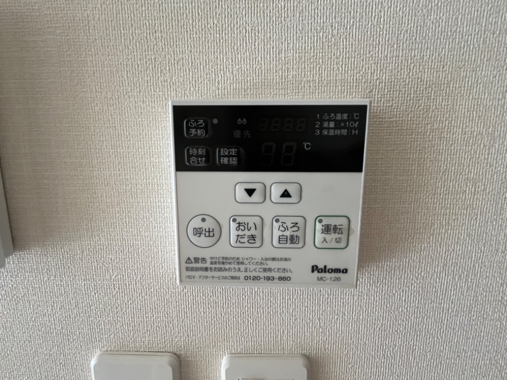 拡大写真:トイズ ガーデン 1階103の室内設備