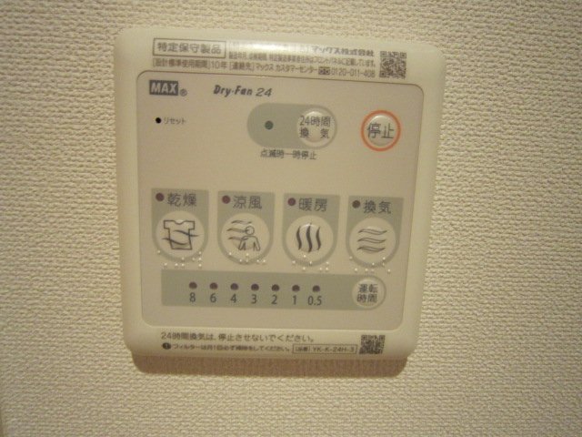 拡大写真：ルミエールⅠ 2階202の室内設備