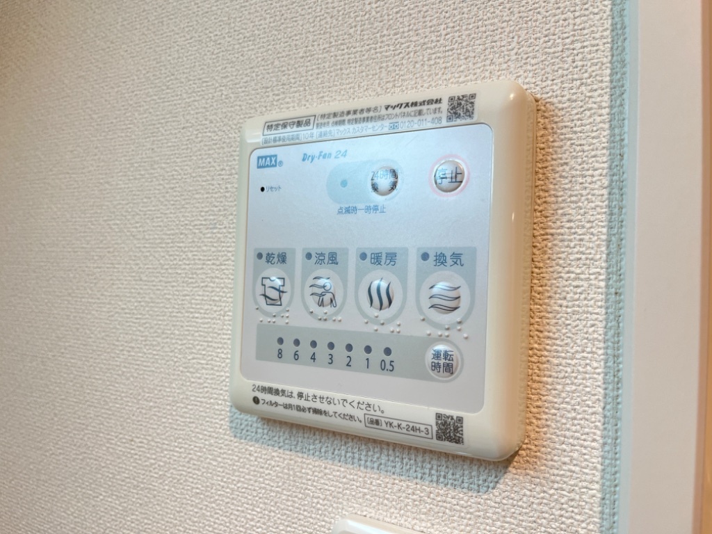 拡大写真:メゾン,フルールⅡ 1階107の浴室換気乾燥機