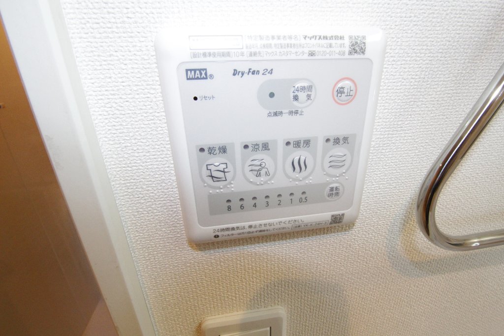 拡大写真:エイシーズ コート 1階107の浴室乾燥機(イメージ)