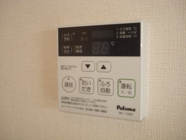 拡大写真:洋光ハウス 1階101の給湯システム(イメージ)