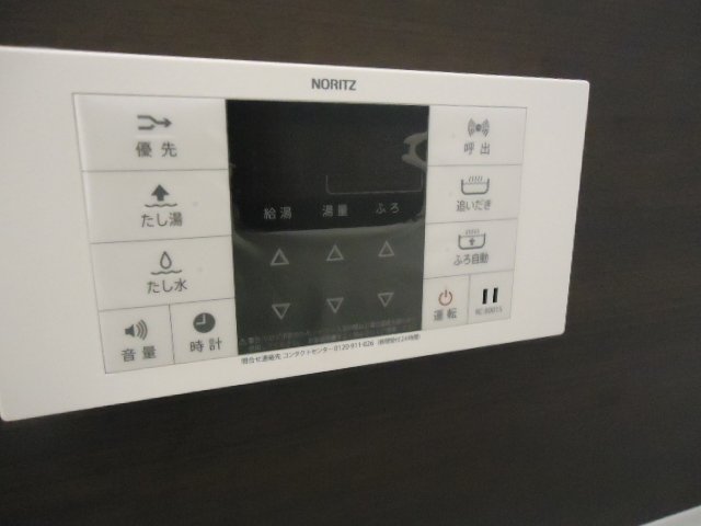 拡大写真：ネスト応神 2階201の給湯スイッチ