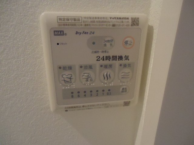 拡大写真：ネスト応神 2階201の浴室乾燥機