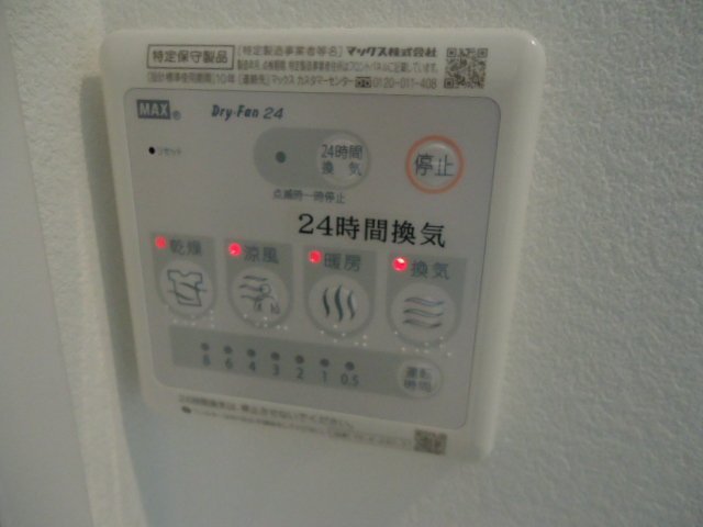 拡大写真:ネスト応神 2階202の浴室乾燥機