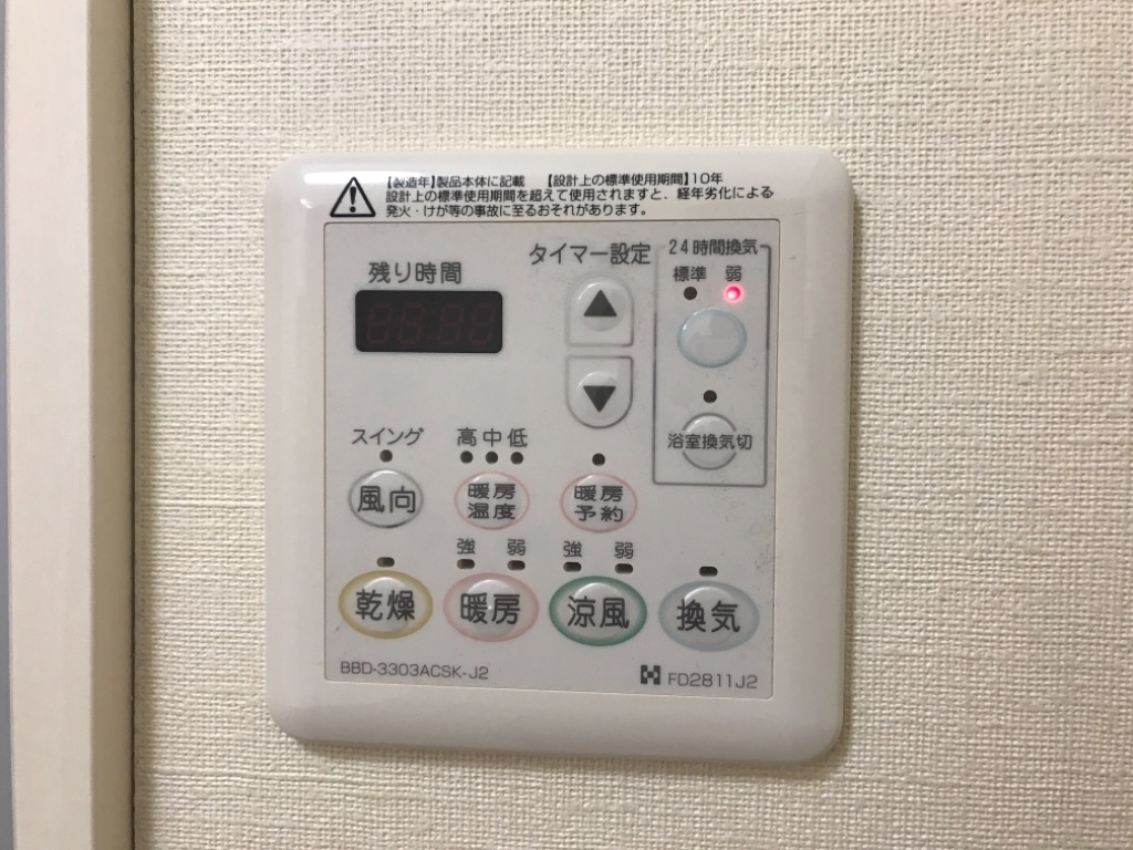 拡大写真:M’sソレイユ 6階603の浴室乾燥機(イメージ)