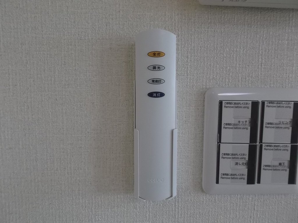 拡大写真:パークサイドハウスNAKA・F 4階405の照明リモコン(イメージ)