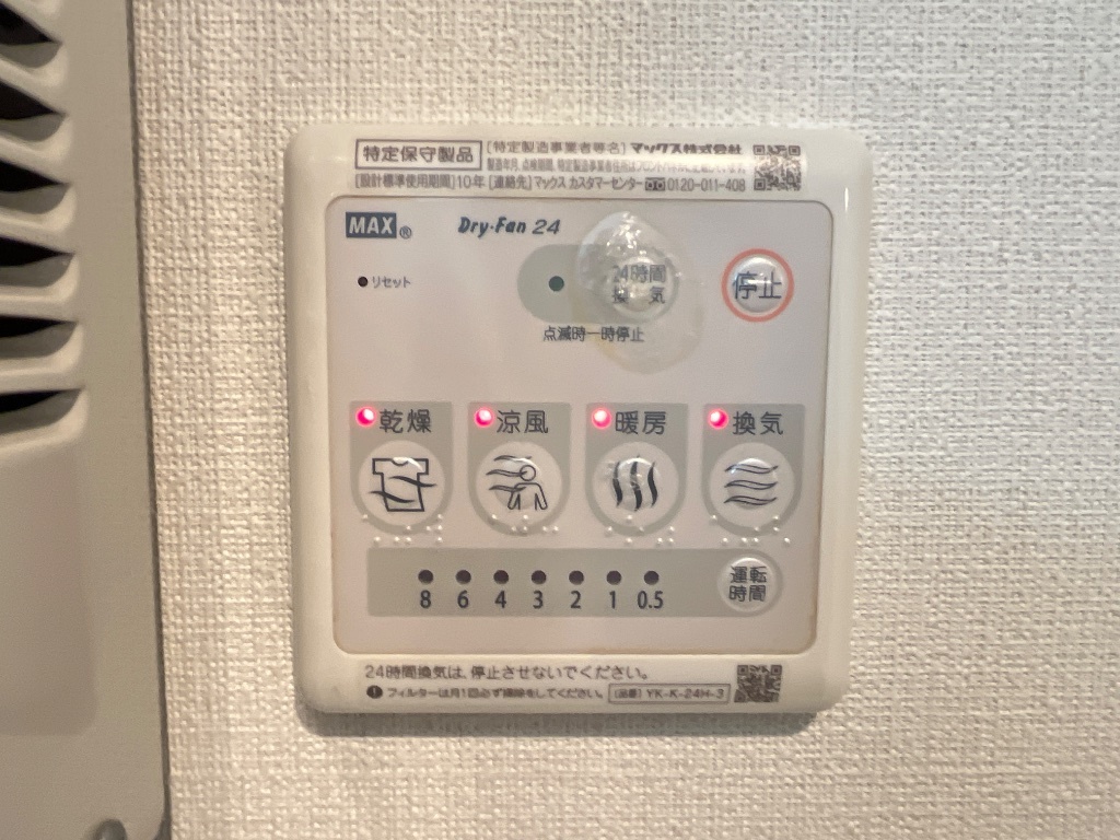 拡大写真:リアンコート 1階102の浴室乾燥機