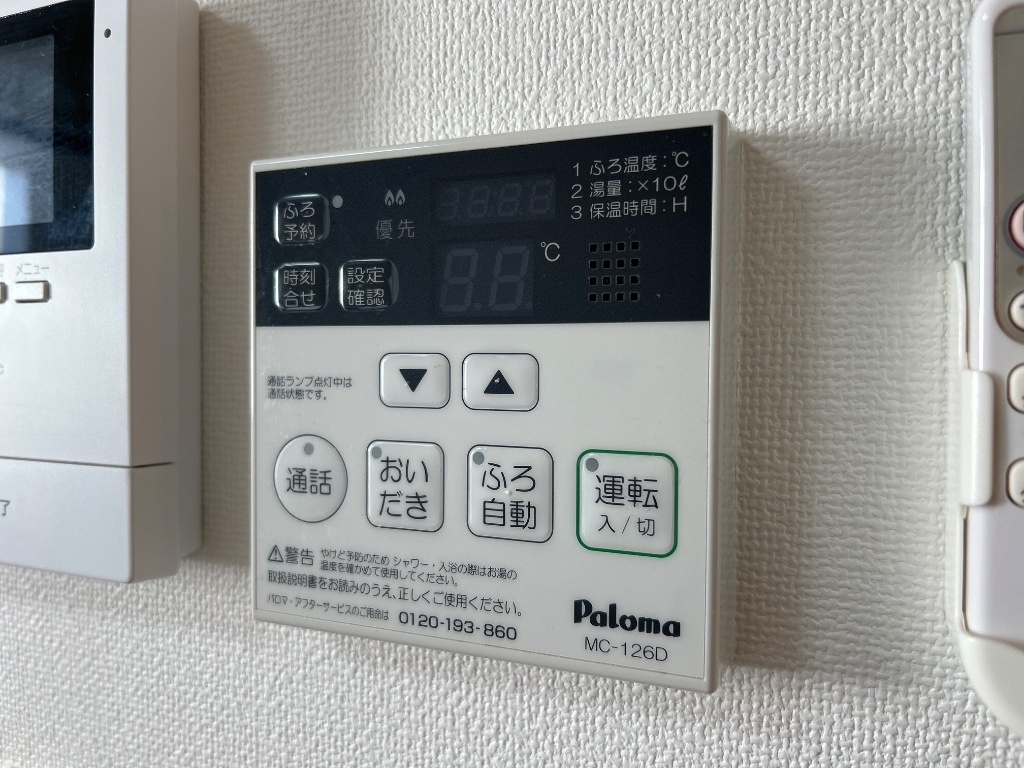 拡大写真:パートリア ’15 2階201の給湯器