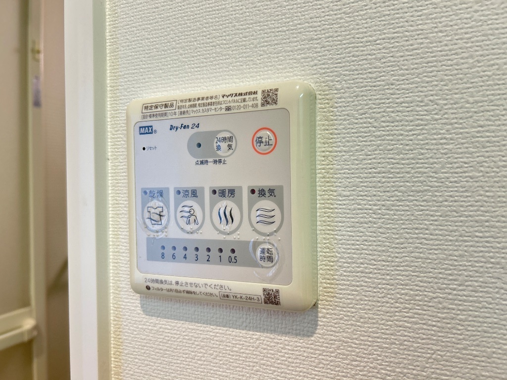 拡大写真:パートリア ’15 2階201の浴室乾燥機
