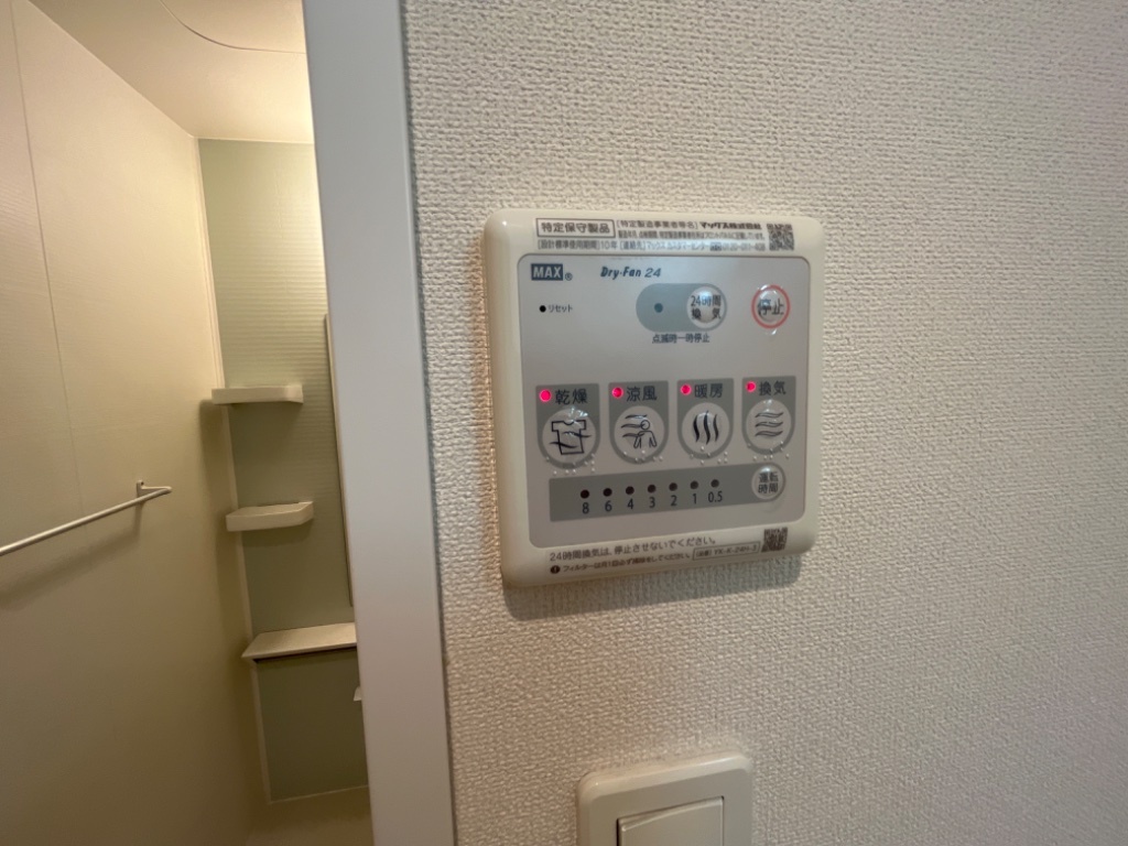 拡大写真:リバテンハイツ 2階201の室内設備
